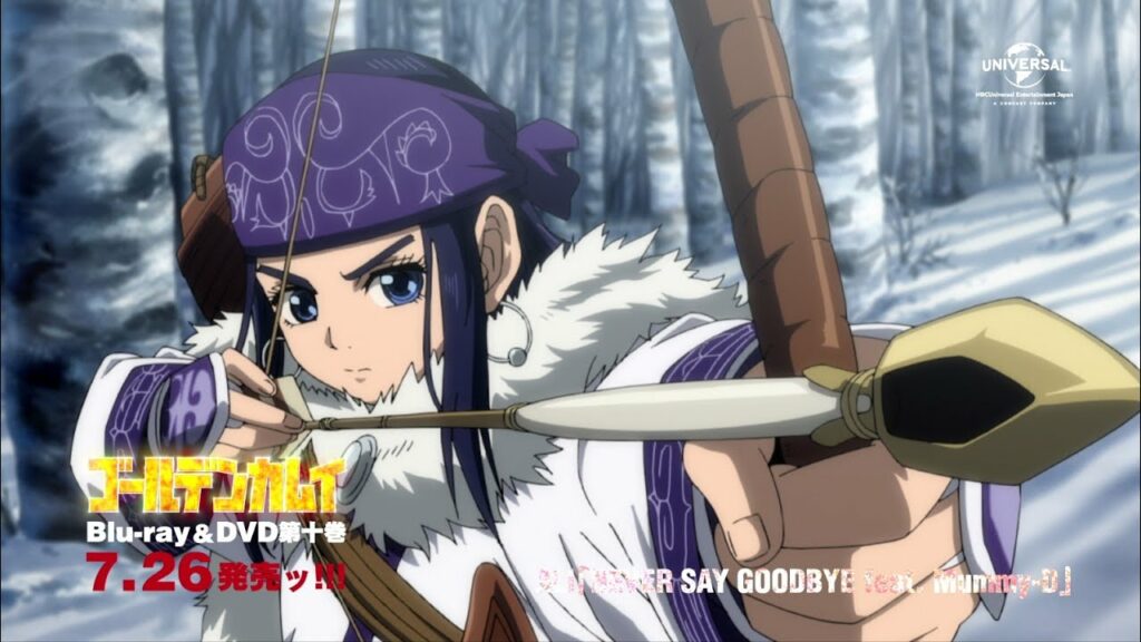 TVアニメ「ゴールデンカムイ」(第四期)Blu-ray&DVD発売告知CM