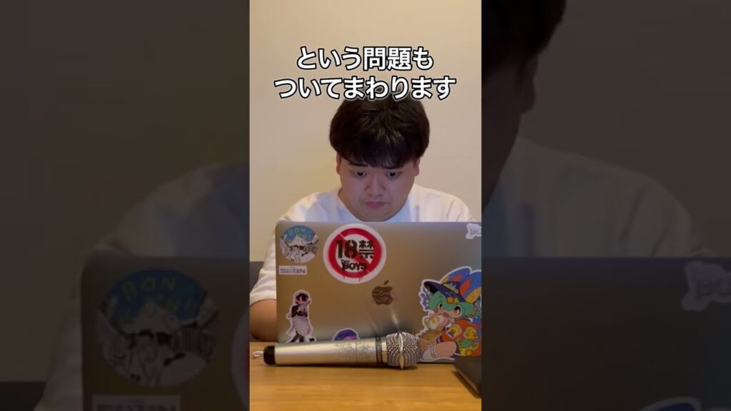 【漫画紹介】人から生まれた鬼の私は周りからとても気を遣われている【鬼さん、どちら】#shorts