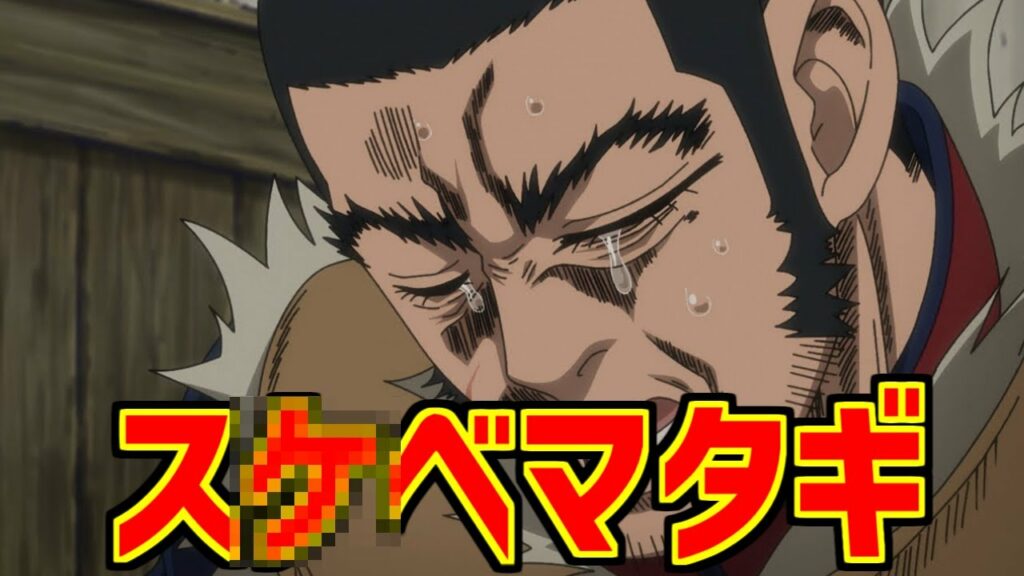 谷垣源次郎に熱いものを覚えたマエストロの反応集【ニシパ】【ゴールデンカムイ】