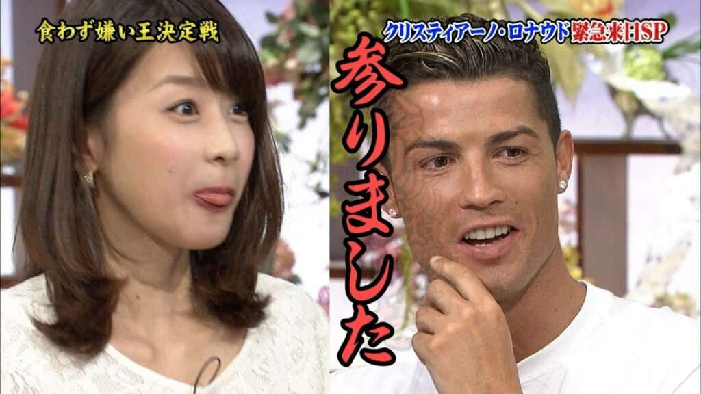 クリスティアーノ・ロナウド 日本のTVまとめ CristianoRonaldo in Japan Funny Moments