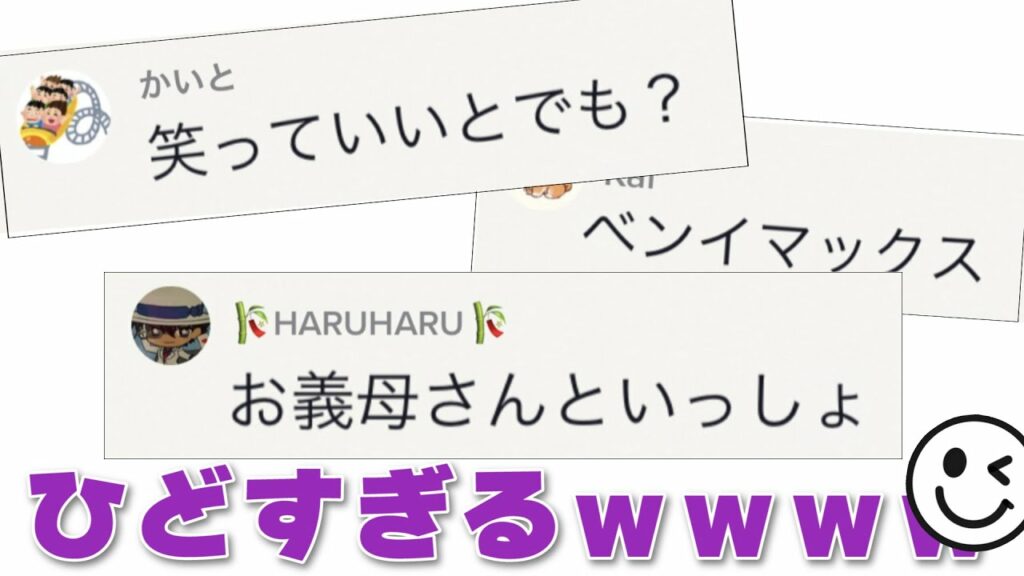 名作に1文字足すシリーズまとめてみたらやっぱり天才しかいなかったwww【ツッコミ】【募集系まとめ】