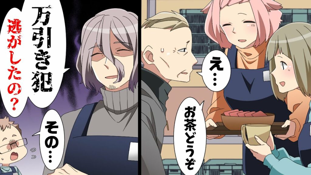 【漫画】100円にも満たない万引きをした痩せこけたおじいさん。財布には21円しか入っておらず、事情を聞くと衝撃の事実が…