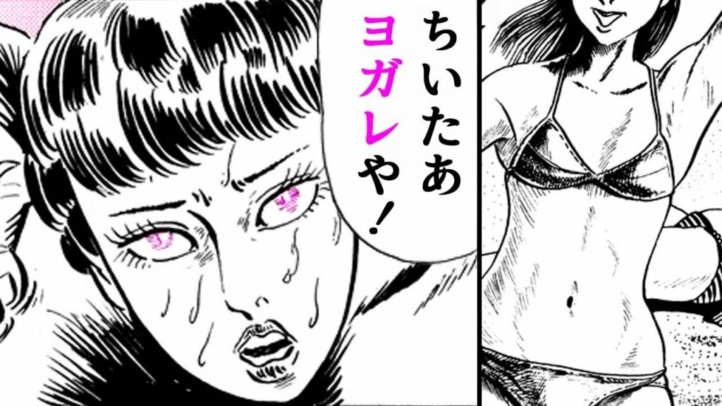 【漫画T】セクシーな水着美女と強引に複数人プレイ♡【まんだら屋の良太 10話】|CoMax・LEGEND