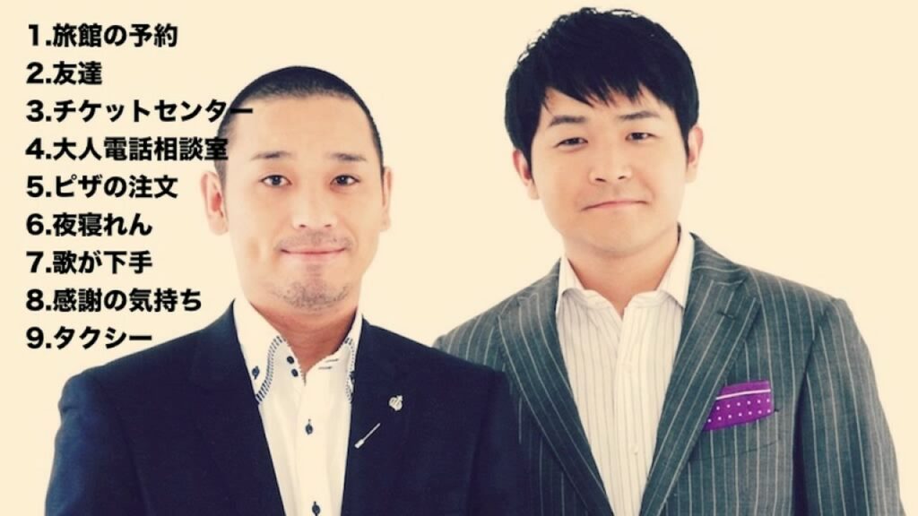 【お笑い】千鳥の聴いているだけで面白い話フリートーク・作業用