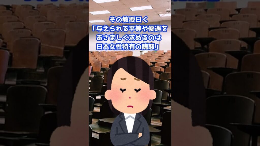 【2ch面白いスレ】レディーファースト #Shorts