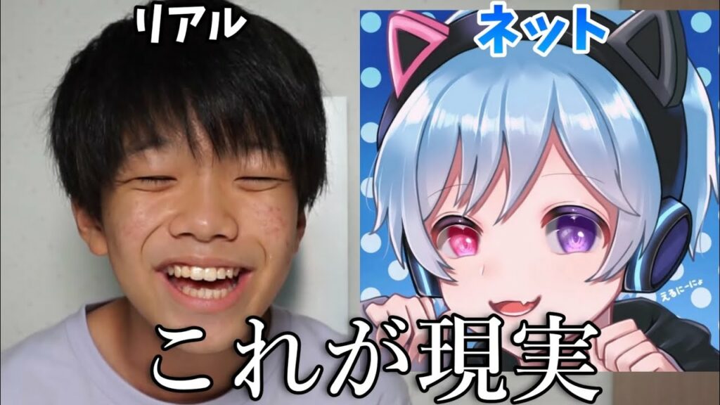 【神回】ガチコスプレしてアイコンと同一人物になってみた
