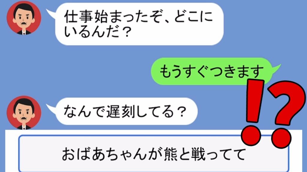 【ゆっくり実況】世界一ぶっ飛んだLINEをするアプリゲームが想像以上に頭のおかしなゲームだったwwwwwww【クレイジーチャット】広告のゲーム#shortsスマホゲーム【バカゲー実況】