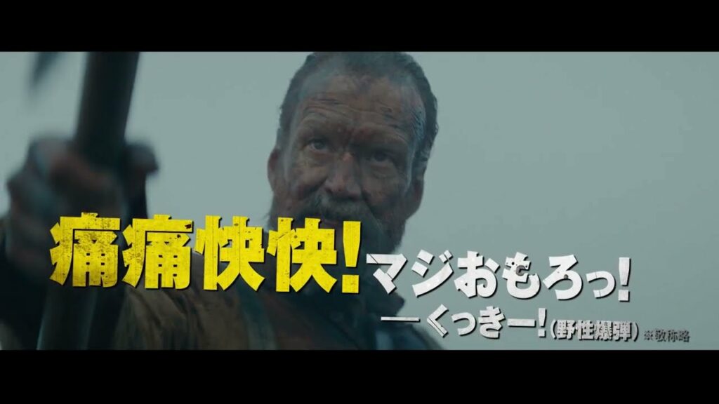 北欧版ジョン・ウィック?『SISU/シス 不死身の男』“死なない連発映像”特別映像(15歳未満は見ちゃダメ)