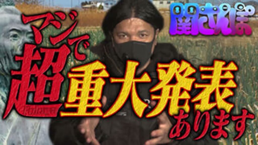 【お笑い】やりすぎ都市伝説まとめ03/面白い話・作業用 2022