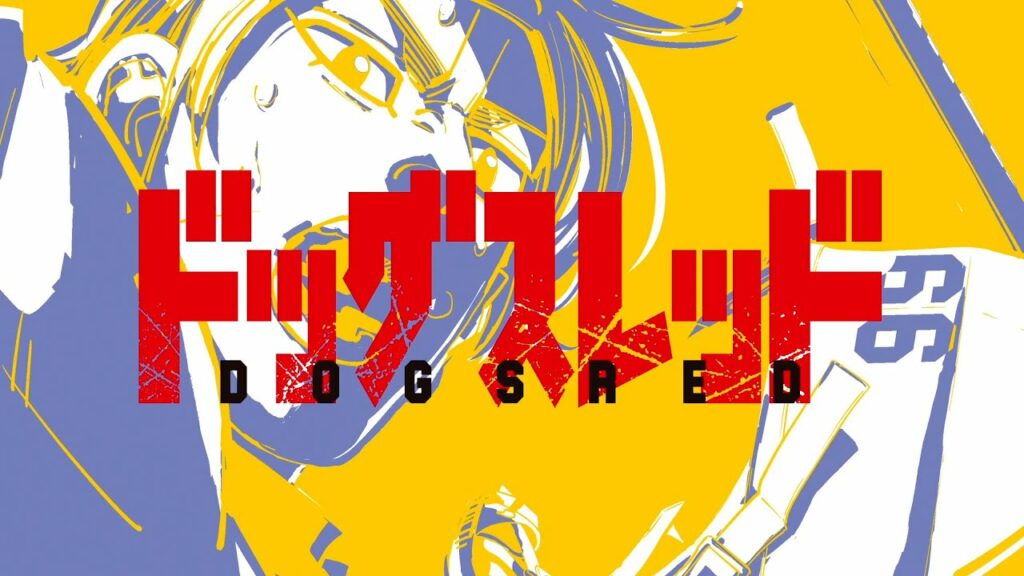 【『ゴールデンカムイ』作者最新作】『ドッグスレッド』 連載開始告知PV【ヤングジャンプ連載】