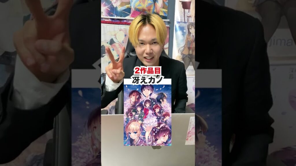 オタク社長におすすめなラブコメアニメ聞いてみた!【アニメランキング】【おすすめアニメ】#shorts
