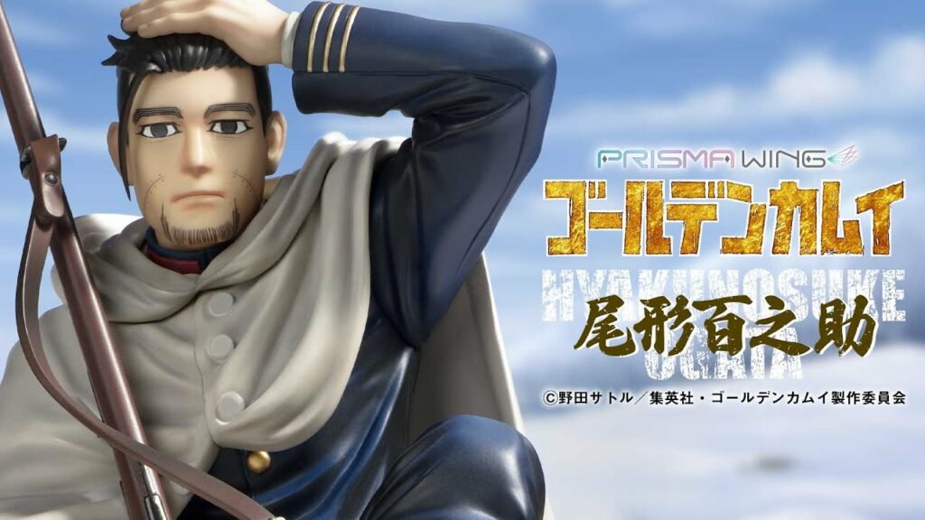 PRISMA WING 『ゴールデンカムイ』 尾形百之助 / Golden Kamuy Hyakunosuke Ogata