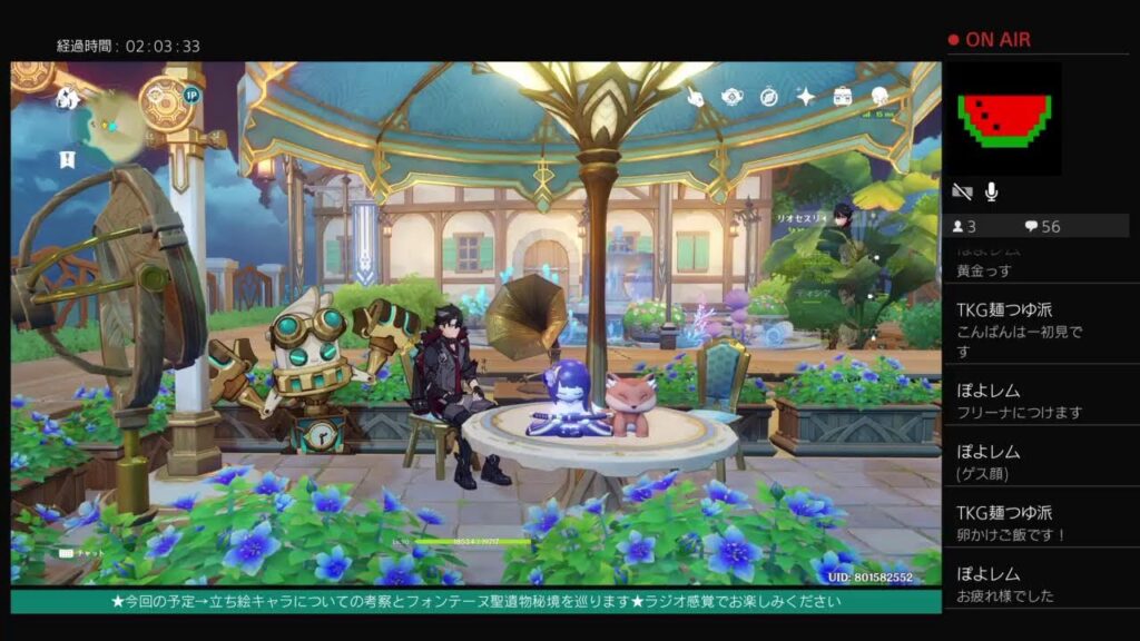 【原神Onlyちゃんねる(PS4版)】岩元素は次のバージョンで救われるのか?!立ち絵でたあぁぁ!★雑談メイン