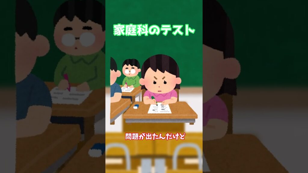 【2ch面白いスレ】この皿一枚ほどの価値も無いお前が! #Shorts