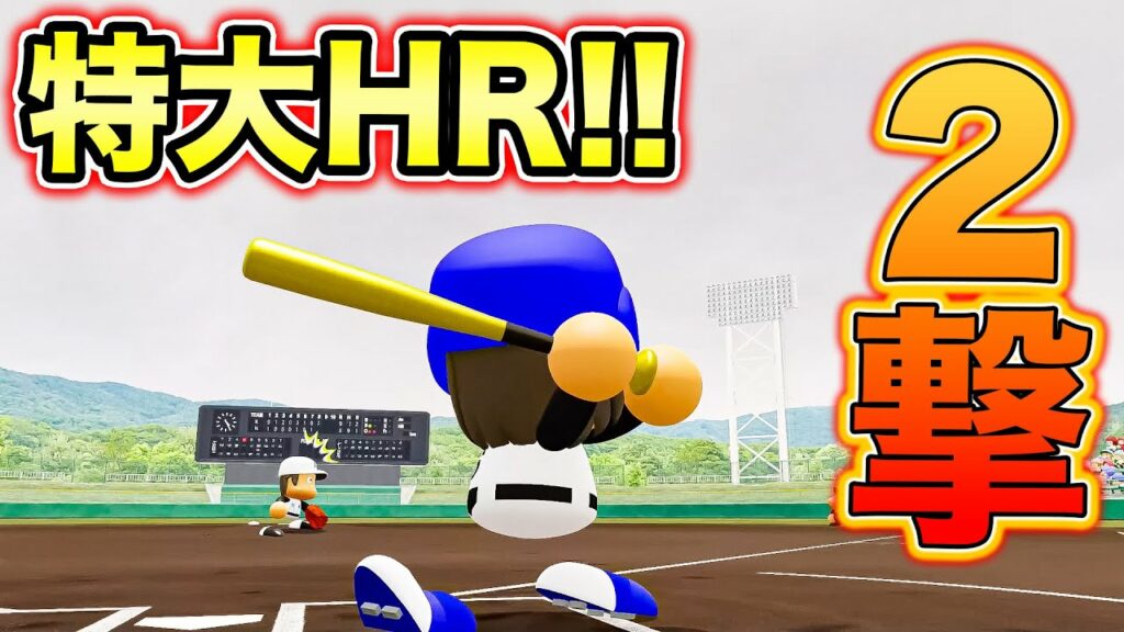 最上級生になった極の大砲が秋大会で大暴れ!!【新・超極高校154】