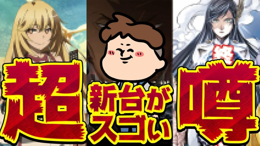 【超うわさ】また「まさか」な版権が…。リゼロ2のヒットで発生した噂がエグいぜ。