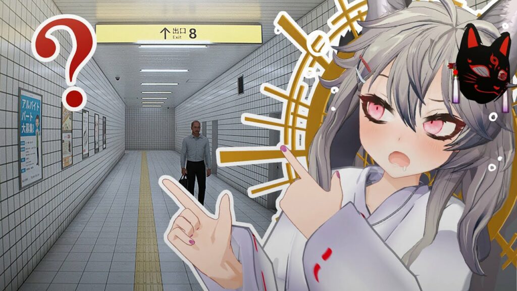 【8番出口】エ ン ド レ ス 飲 酒