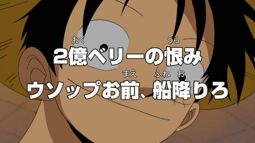 ウソップゥゥ!!!何やってんだお前ェ!!!!!