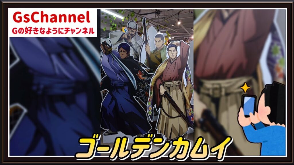【🇯🇵旅日記】立川ドンキ:ゴールデンカムイ×ドンキ パネル #Shorts