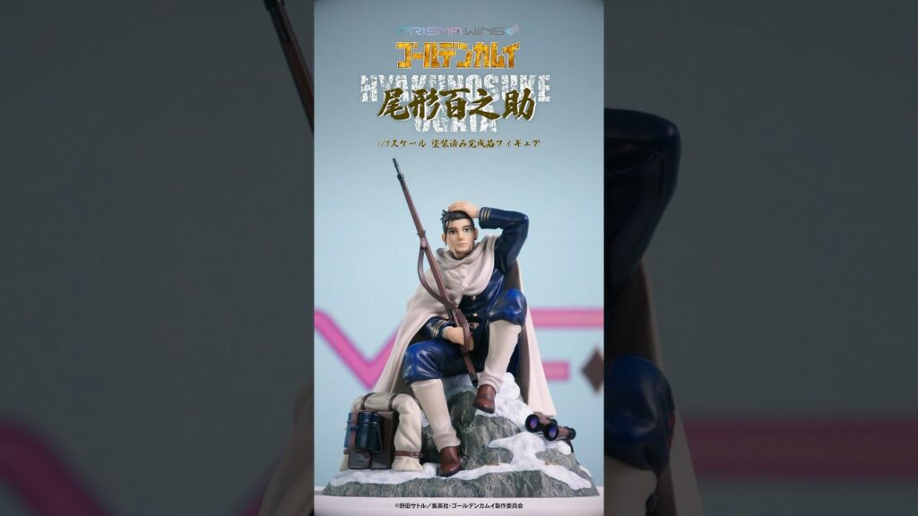 「ゴールデンカムイ」より 「尾形百之助」の1/7スケール完成品フィギュアが販売中!【PRISMA WING】