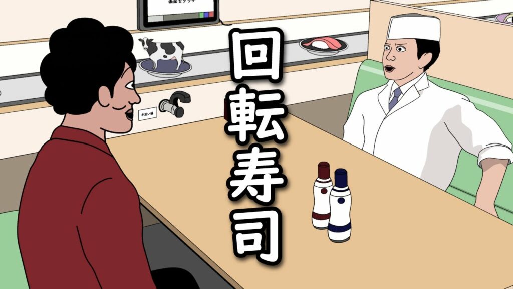 【アニメ】楽しい楽しい回転寿司に行くやつwwwwwwwwwwwwww