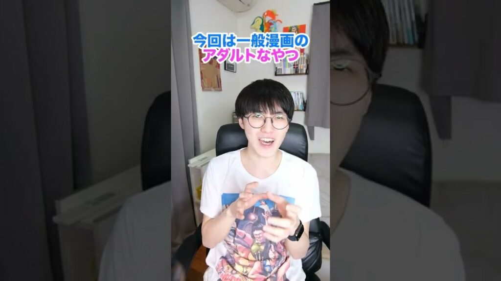 【18歳未満は閲覧禁止】ガチ紳士向け漫画3選!!【漫画紹介】
