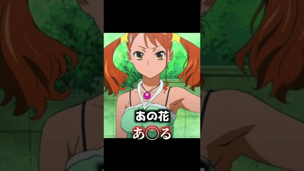 名前が変なアニメキャラ21選【おすすめアニメ】【ヒロアカ】【アニメ】