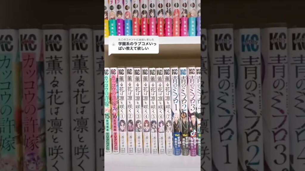 【人気漫画】オススメの学園系ラブコメ!