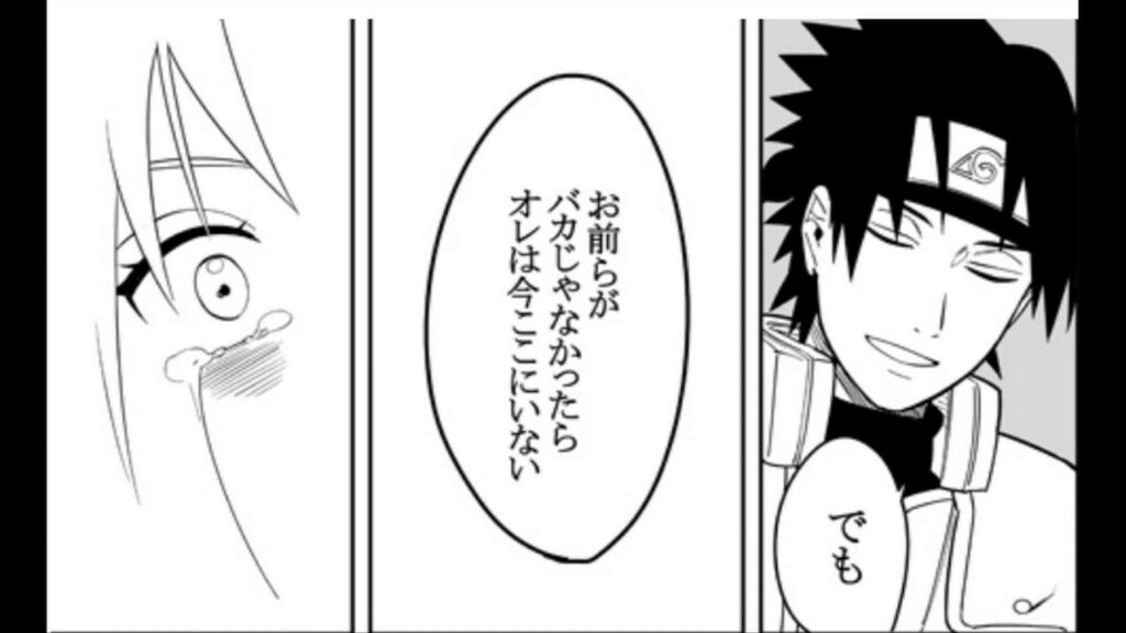 【マンガ動画】NARUTO ナルト漫画まとめ#69