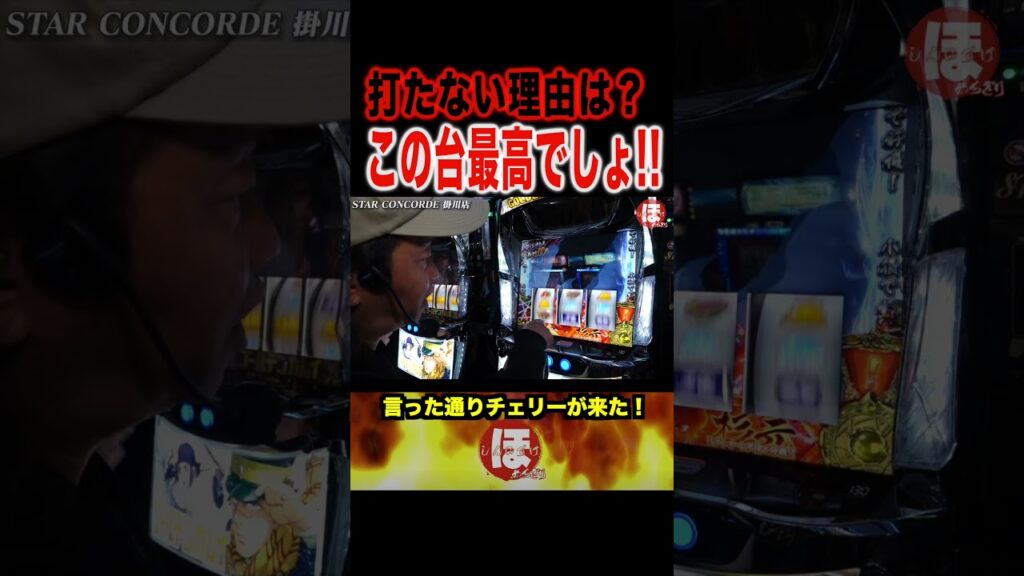 72話【ほめちぎり】(ゴールデンカムイ)時代が来る!? #short