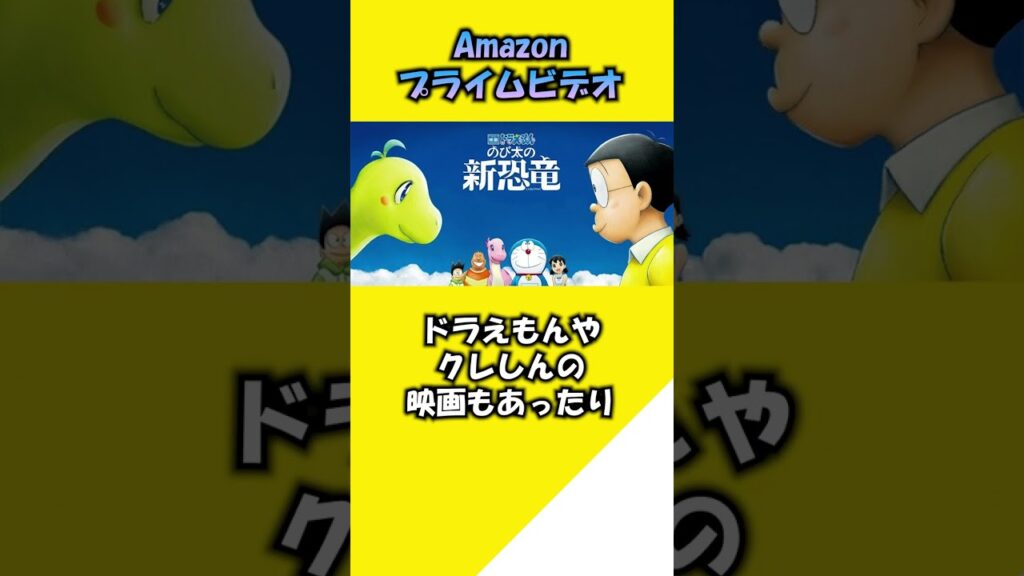 おすすめアニメ見放題サイトTOP5!【ランキング】#Shorts