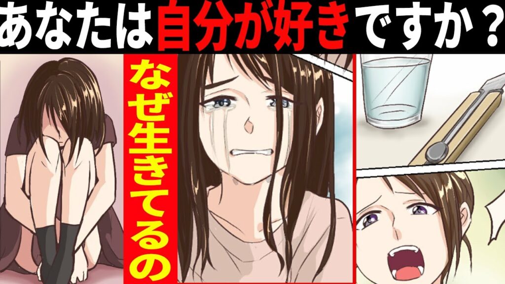 【漫画】テストは100点しか許さない母に「私を愛していたか?」と尋ねてみたら…【家族の感動する話】