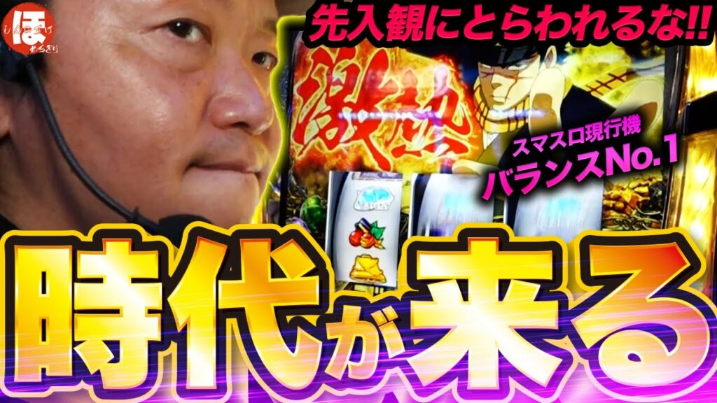 72話【ほめちぎり】(ゴールデンカムイ)時代が来る!?