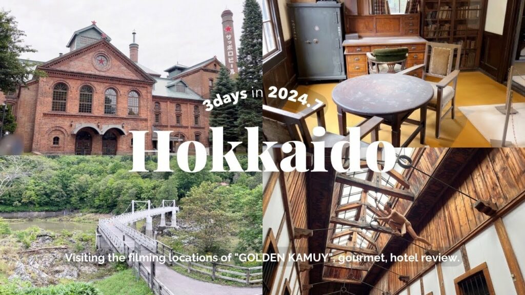 SUB)ゴールデンカムイの聖地を巡る2泊3日の北海道女子旅🐻札幌→旭川→網走を巡る弾丸コース🐿️北海道 開拓の村|サッポロビール博物館|神居古潭|北鎮記念館|網走監獄|北方民族博物館🦭