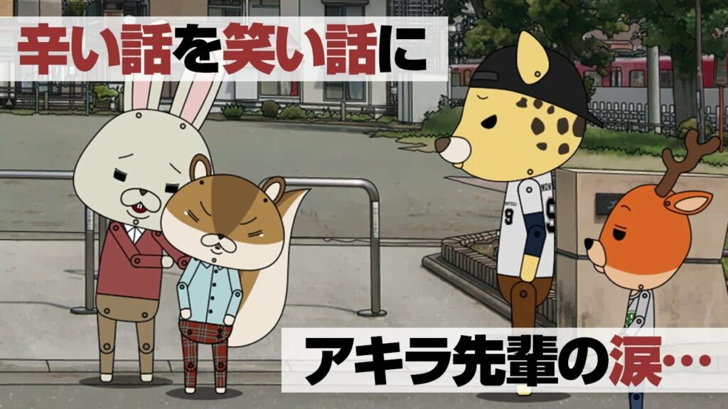 紙兎ロペ「面白い話」編