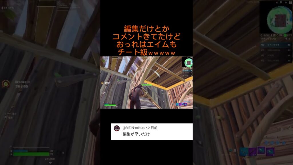 なんか編集だけとか言われてるけどオレはエイムも神ww#フォートナイト #フォトナ #チャプター3シーズン4 #fortnite #キル集 #チャプター5シーズン4#死体撃ち#ゴールデンカムイ