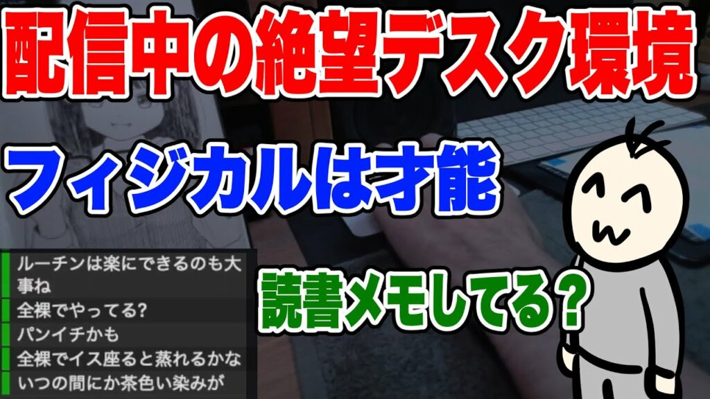 【おだやか作業配信】ボクサーの選手寿命の妙/頭がいい人の小学校時代の読書感想文/Youtubeの新しい便利機能/絵師たちのディスコード