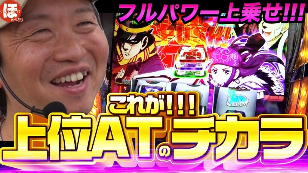 79話【ほめちぎり】(ゴールデンカムイ)やっと伝えられる!この面白さ!