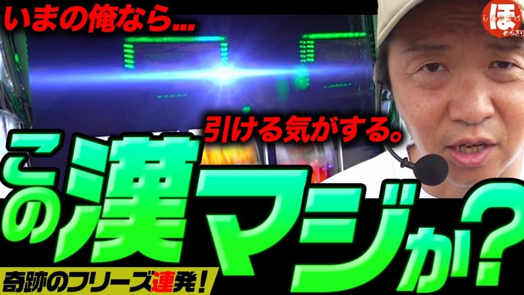 83話【ほめちぎり】(ゴールデンカムイ)イチャイチャしながらフリーズ連発!