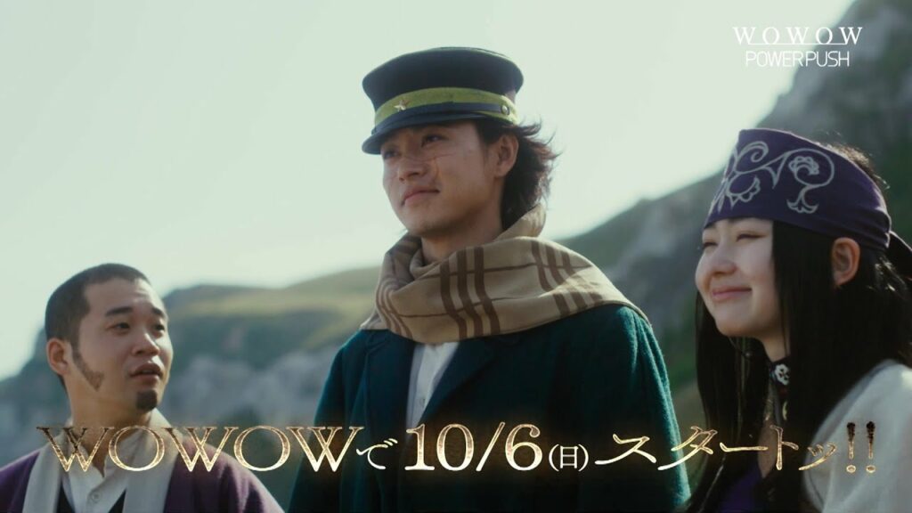 ⭐WOWOW今後のおすすめ番組 2024年10月前半のパワープッシュ【WOWOW】