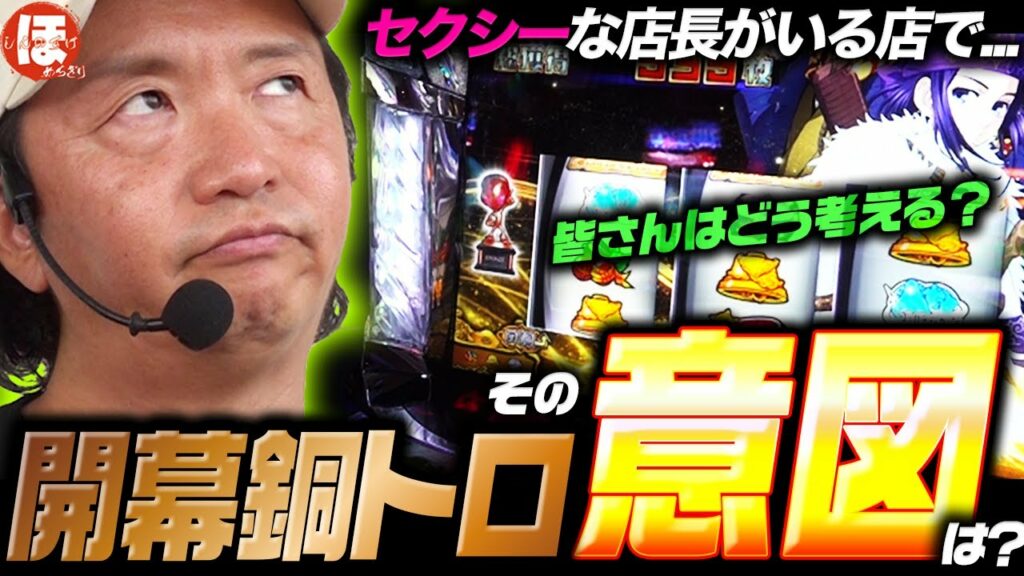 93話【ほめちぎり】(ゴールデンカムイ)これがハピネス効果!