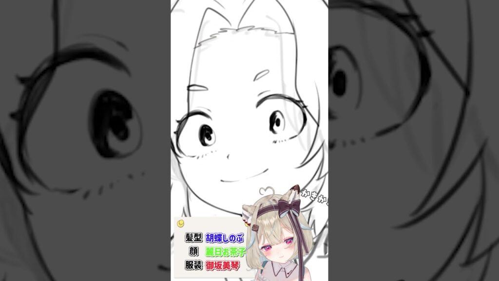 【豪華コラボ】人気アニメ女性キャラをスロットで合体させてイラスト描いてみた!#3 【#スロイラ】