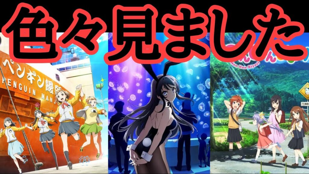 1夜で漫画100冊買ってた アニメ漫画雑談