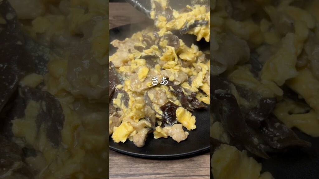 【ゴールデンカムイ 声真似】豚肉ときくらげのたまご炒めを作ってみた尾形と谷垣と宇佐美と土方と牛山 #ゴールデンカムイ #声真似 #shorts