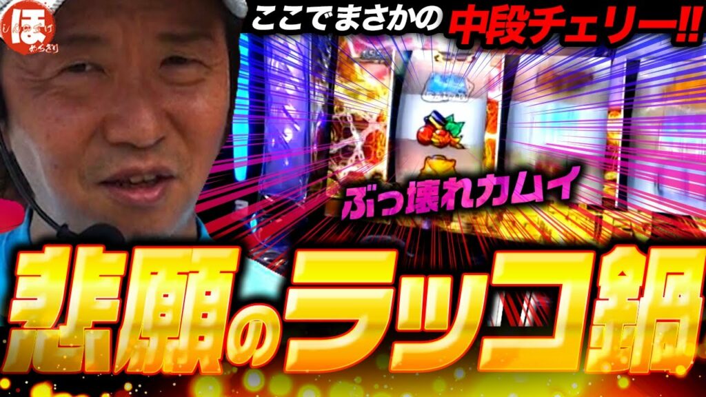 87話【ほめちぎり】(ゴールデンカムイ)大願成就!