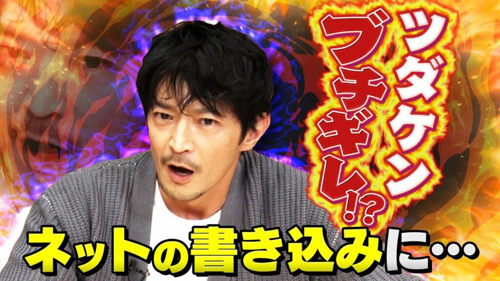 【津田健次郎】ネットの書き込みにブチギレ!?ゴールデンカムイ・ギャングスタ・遊戯王・ジョジョ裏話
