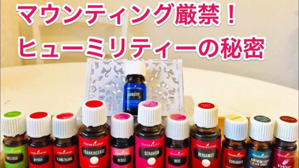あなたは心の中で、マウンティングしてしまうことはありませんか?ポジショントークは手放そう!ヒューミリティーの秘密