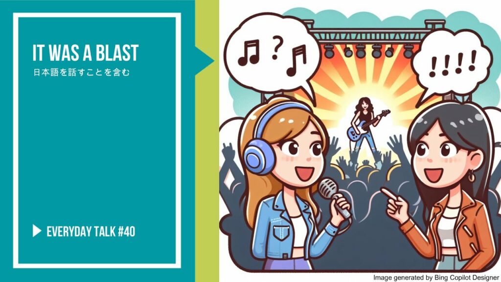 日常英会話 #40 – 楽しかった, Everyday Talk #40 – It Was a Blast #日常英会話 #英語会話 #英語を聞く