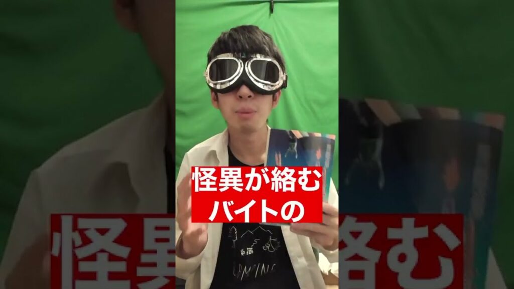 【購入確定】激アツ!上半期ガチ面白いオススメ漫画10選【漫画紹介】 #Shorts