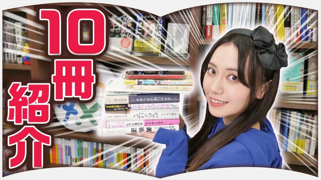 2024年もたくさん読んでます【2024年3月】